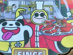 -袁记串串香(人民公园店)