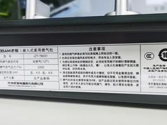 -国美电器(威海路店)