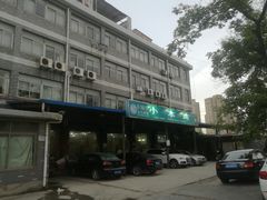 -小本鸡饭店(滨江白马湖店)