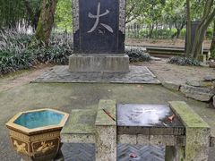 -兰亭风景区