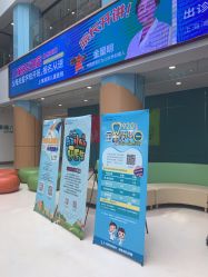 -上海浦滨儿童医院