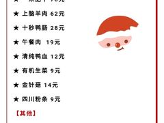 -庄老幺火锅(娄山关路店)