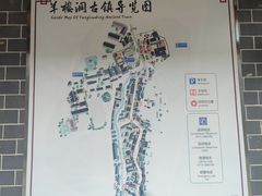 -羊楼洞