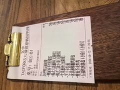 -TAIFORKS 大福食堂·山葵烤肉料理·拌饭(宝安店)