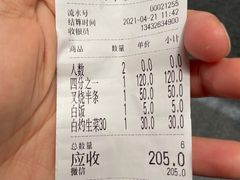 -黄连大头华烧鹅店(大良店)