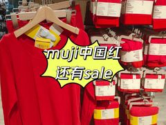 -MUJI无印良品(西单大悦城店)
