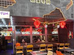 -泰盏鬼·颓废冬阴(陈家祠扬韬店)