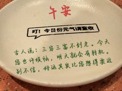 -元气寿司(金光华店)