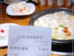 -百岁我家·酸菜鱼专门店(塘下店)