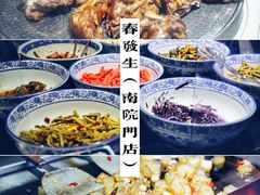 -春发生饭店·非遗(南院门店)