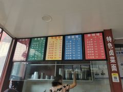 -众膳卤肉面(才子中心店)