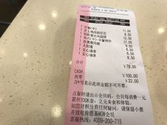 -肯德基(南京高铁1店)