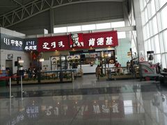 门面-肯德基(包头机场店)