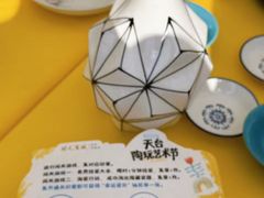 -开元商城(钟楼店)