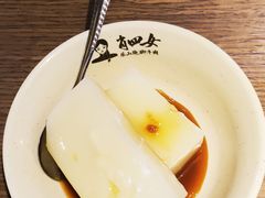 -肖四女乐山跷脚牛肉(世博源店)