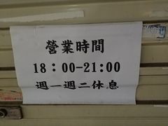 -老龙亭拉面店