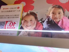 -CoCo都可(国芳百货店)