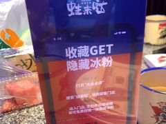 -蛙来哒(华隆步步高店)
