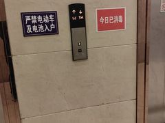 -富侨养生(天宝路店)