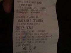 -广州四季酒店·意珍·意式自助餐