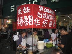 -鼓楼夜市