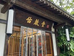 -茅山东方盐湖城景区