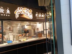 -太二酸菜鱼(长沙IFS国金中心店)