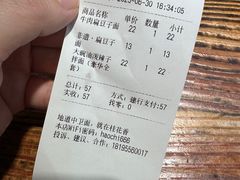 -桂花香手工面(鼓楼店)