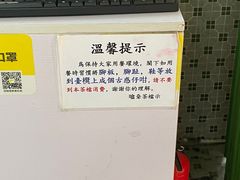 -噏耷茶档