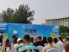 -新奥购物中心