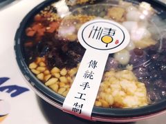 大满贯冰粉-糖糖冰粉(凤城三路总店)