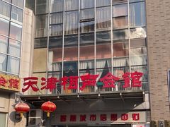 -古文化街旅游区