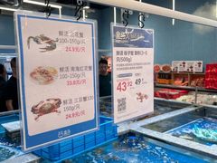 -盒马鲜生(皇庭广场店)