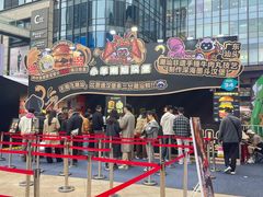 -龙湖重庆时代天街