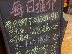 -周大娘牛乳(旧寨古村总店)