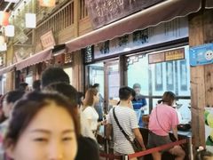 -南塘油赞子(南塘店)