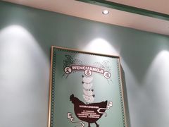 -春润大地海南椰子鸡(沙井京基百纳广场店)