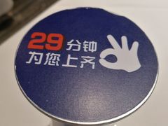 -眉州东坡(民族园店)