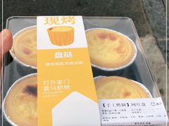 -盒马鲜生(红莲店)