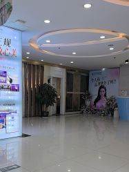 -武汉五洲整形外科医院