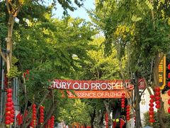 -三坊七巷历史文化街区