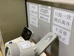 -首都医科大学附属北京同仁医院(西区)