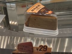 提拉米苏脆脆千层-BreadTalk面包新语·烘焙蛋糕(海珠丽影广场店)