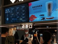 -湊湊火锅·茶憩(皇姑万象汇店)