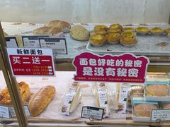 -蜂蝶来饼店(拱北总店)