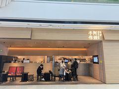 -万达广场(南宁青秀店)