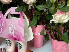 -星巴克臻选(深圳卓悦中心店)