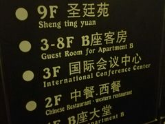 -圆子酒店(南宁金湖广场地铁站店)