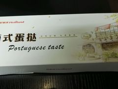 -好利来(交大店)