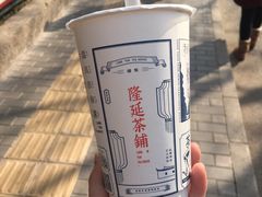 -隆延茶铺(学清路驹然店)
